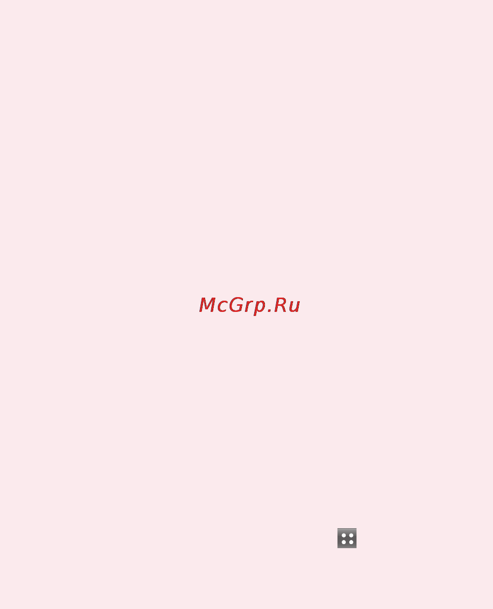 LG P990 Black [146/284] Важливе повідомлення