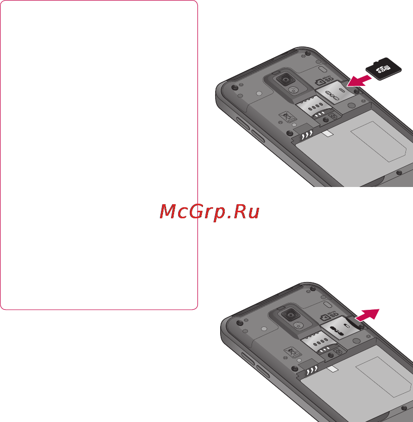 LG P990 Black [156/284] Ознайомлення з телефоном