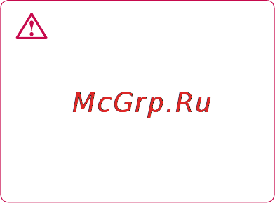 LG P990 Black [157/284] Форматування карти пам яті