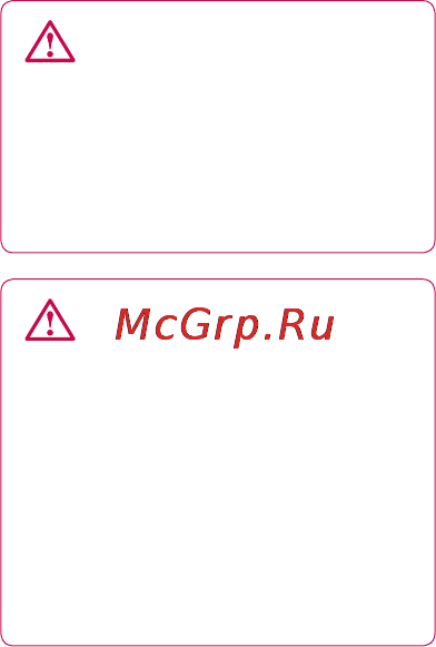 LG P990 Black [179/284] Відкривання екрана електронної пошти та облікових записів електронної пошти