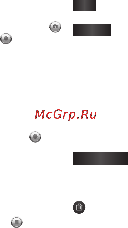 LG P990 Black [195/284] Після зйомки відео