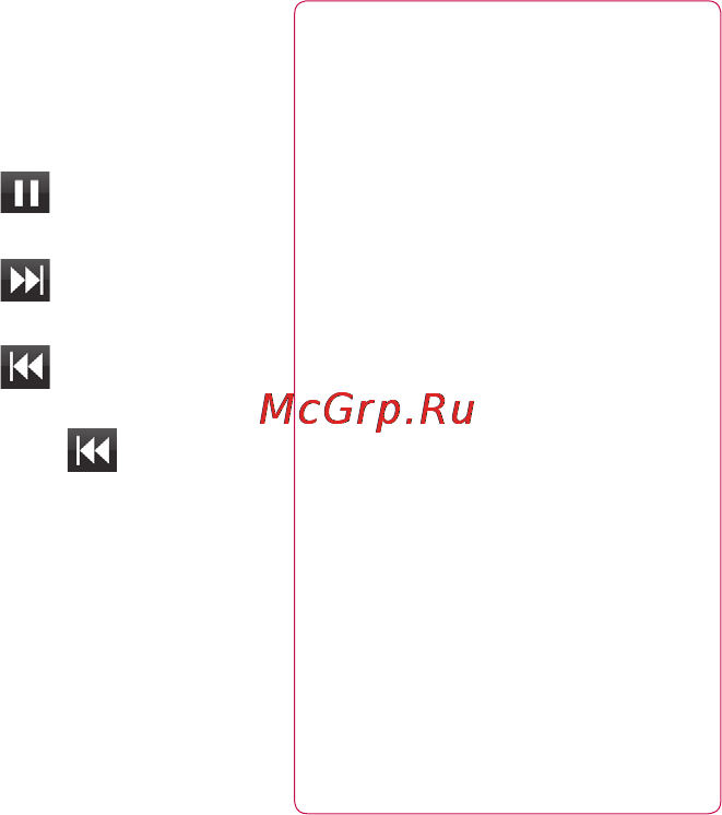LG P990 Black [200/284] Мультимедія