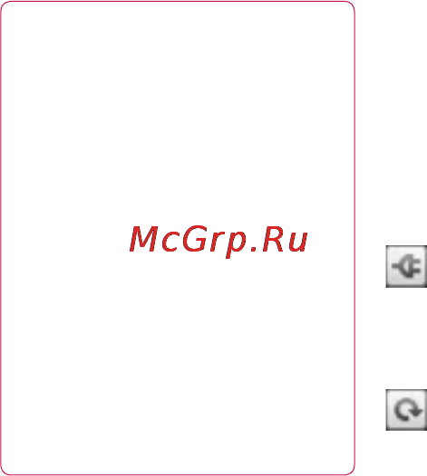 LG P990 Black [233/284] Користування віртуальним телефоном