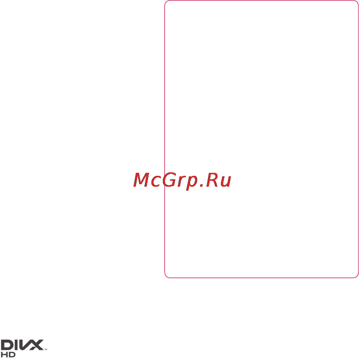 LG P990 Black [240/284] Авторські права та товарні знаки