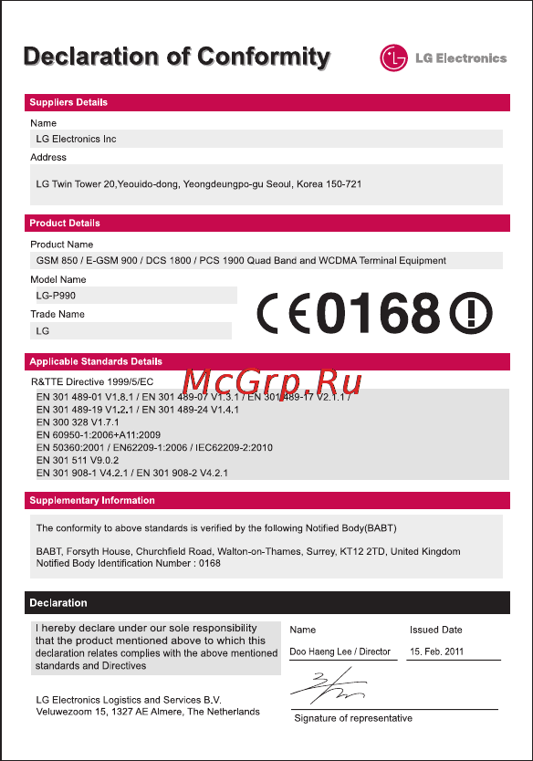 LG P990 Black [242/284] Технічні дані