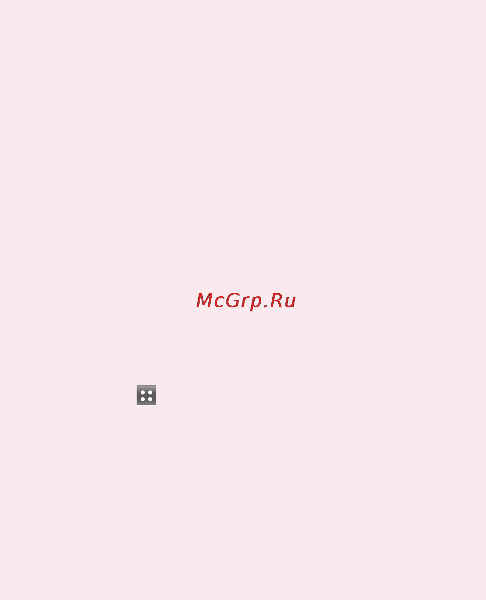 LG P990 Black [256/284] Маңызды ескерту