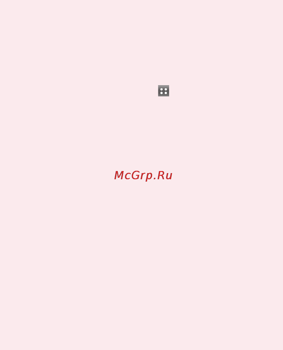LG P990 Black [261/284] Қолданбаларды ашу жəне ауыстыру