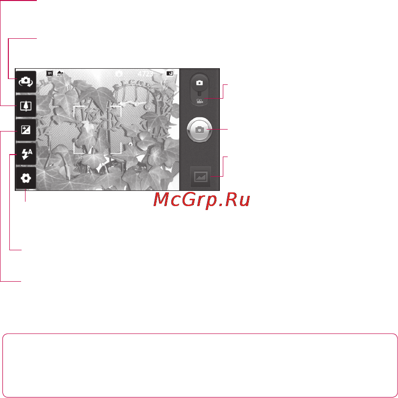 LG P990 Black [272/284] Camera
