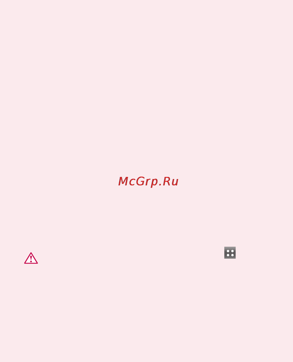 LG P990 Black [277/284] Using hard reset