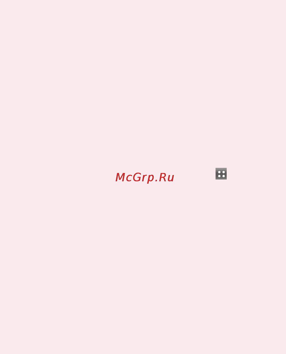 LG P990 Black [278/284] Important notice