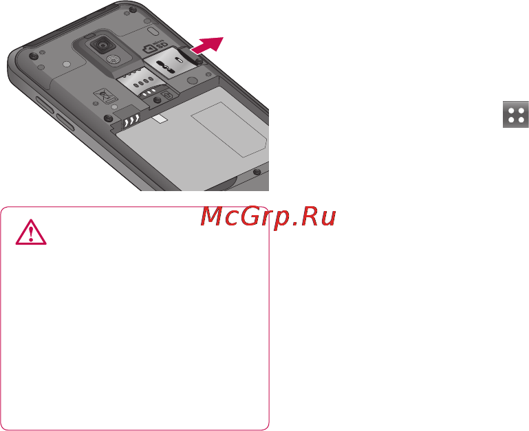 LG P990 Black [35/284] Форматирование карты памяти