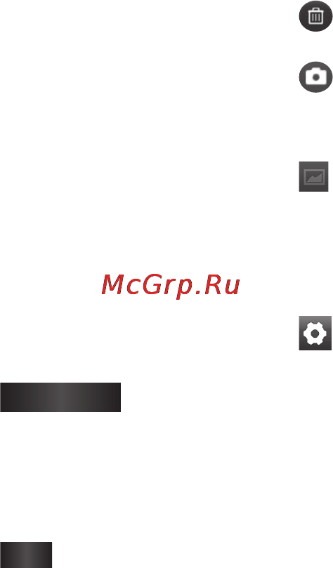 LG P990 Black [67/284] Расширенные настройки