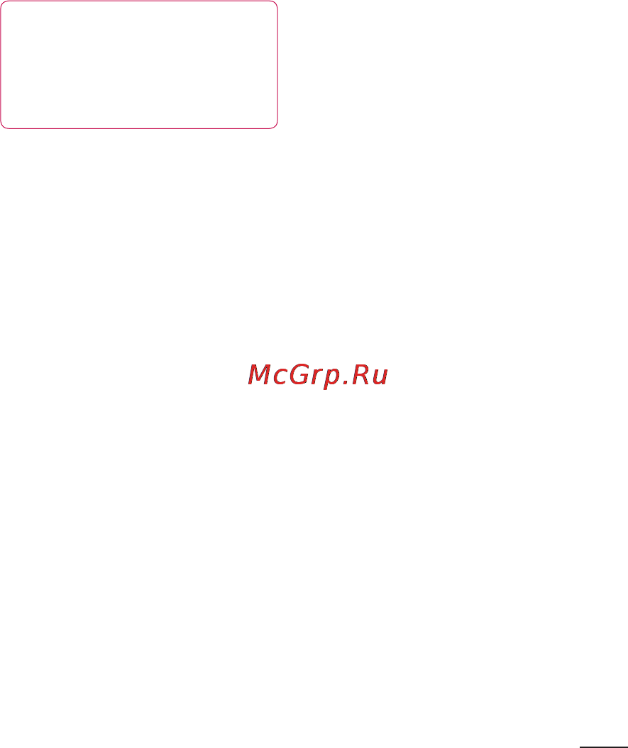 LG P500 Black [101/104] В самолете