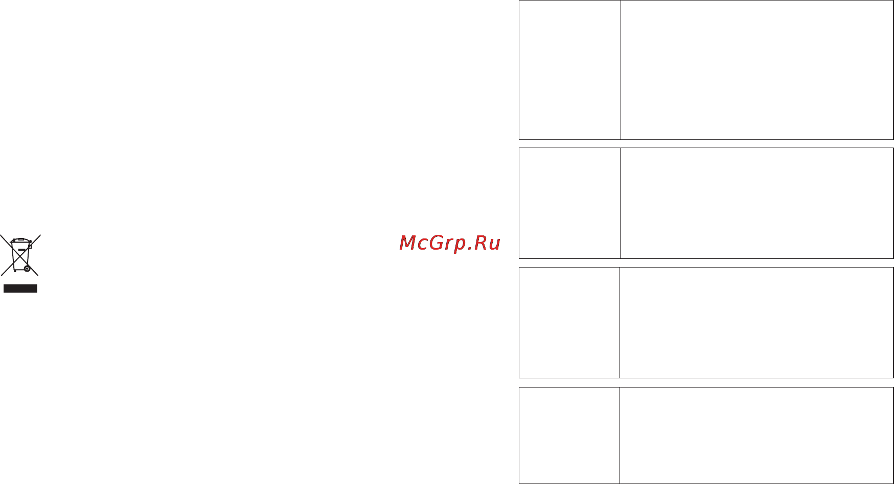 LG P500 Black [2/104] Поздравляем с приобретением функционального компактного телефона lg p500 компании lg оснащенного новейшими цифровыми технологиями мобильной связи