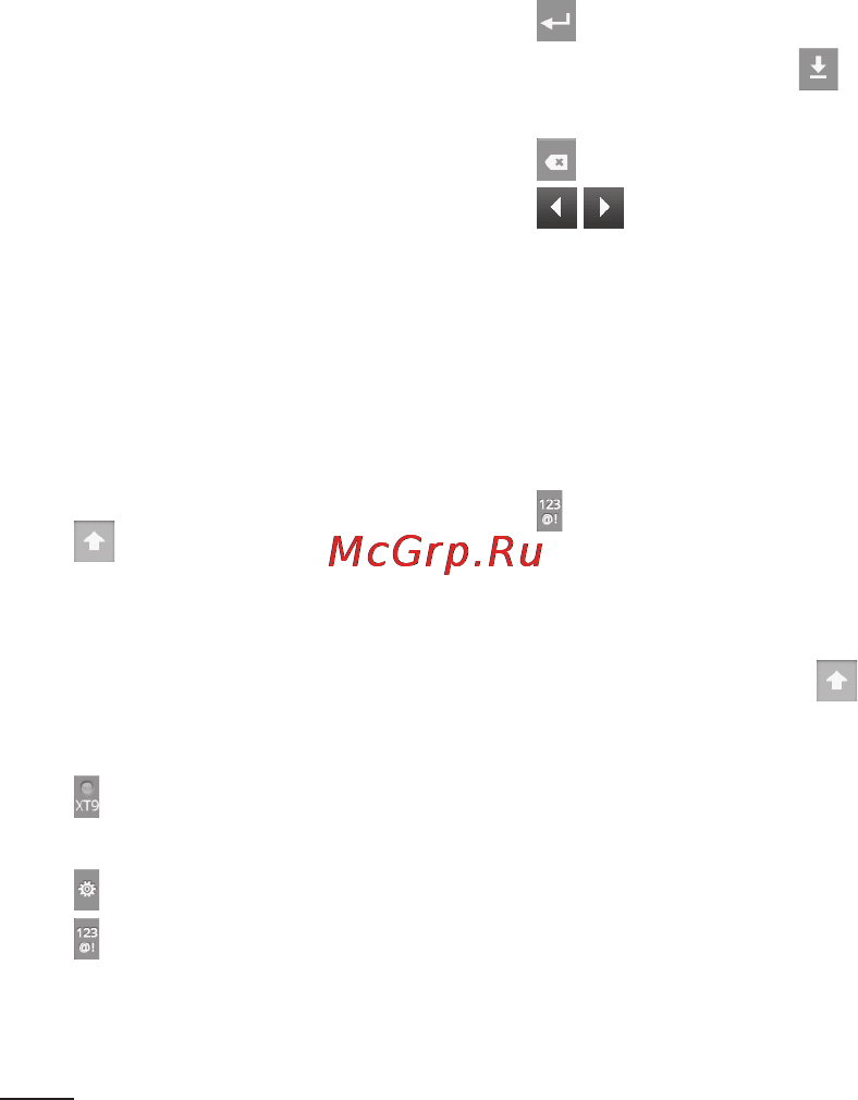 LG P500 Black [34/104] Основной экран