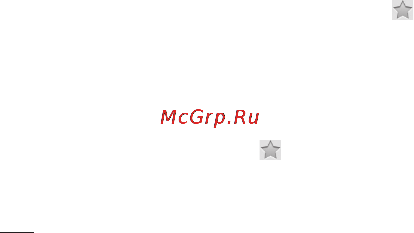 LG P500 Black [48/104] Отправка сообщений электронной почты