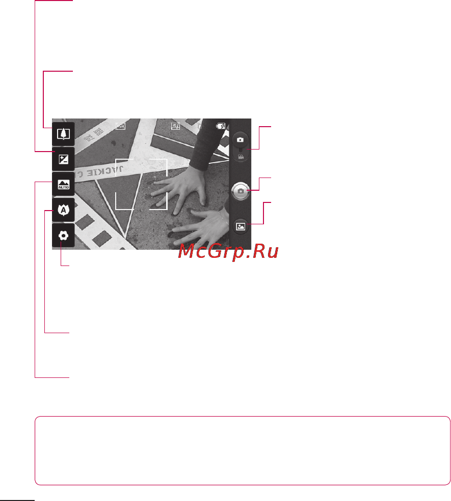 LG P500 Black [54/104] Камера