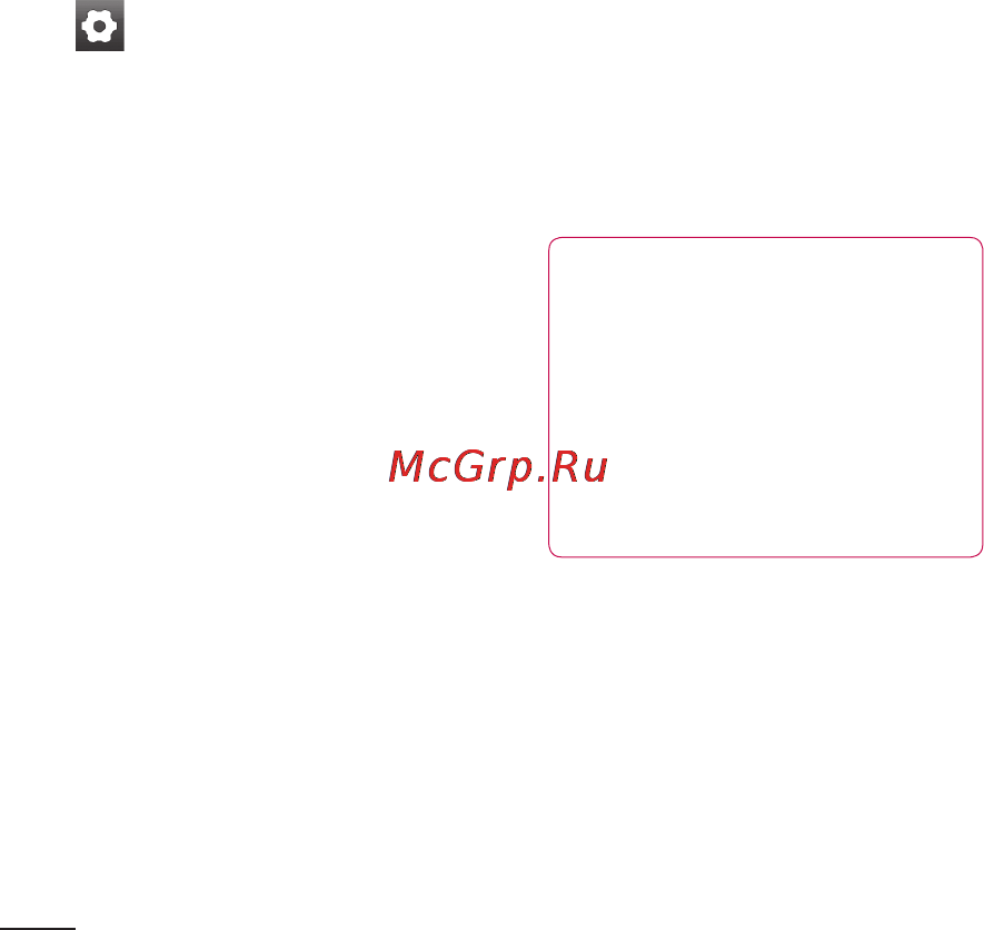 LG P500 Black [62/104] Видеокамера