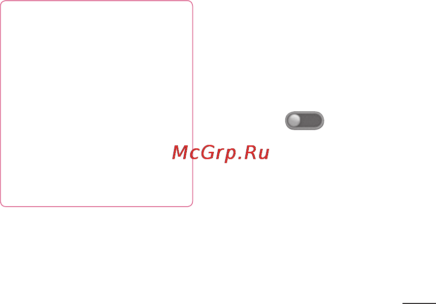 LG P500 Black [65/104] Мультимедиа