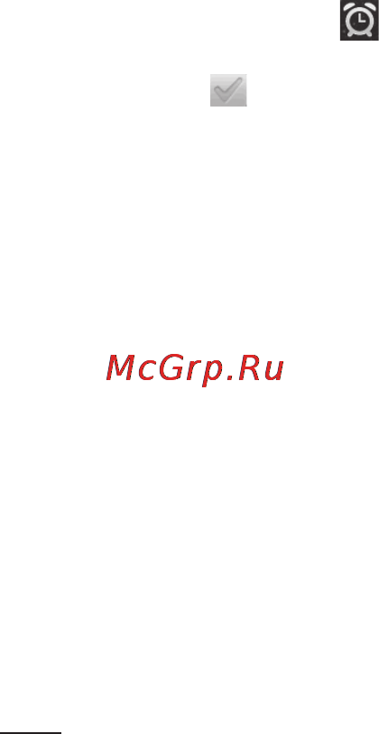LG P500 Black [74/104] Инструменты
