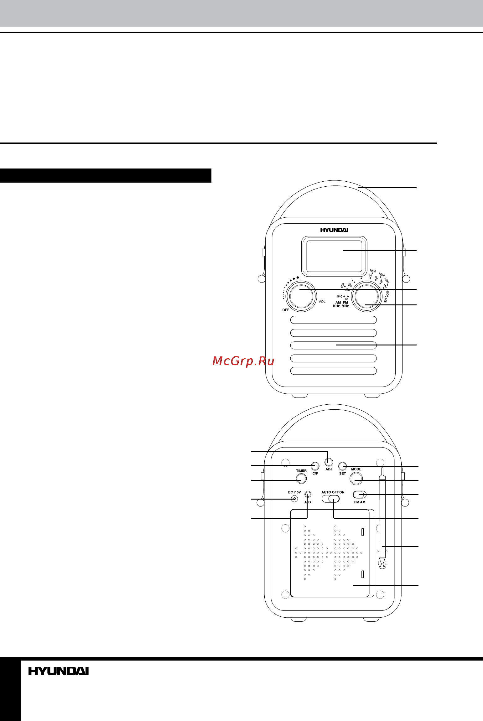Hyundai H-1623 Black Leather [2/5] Описание