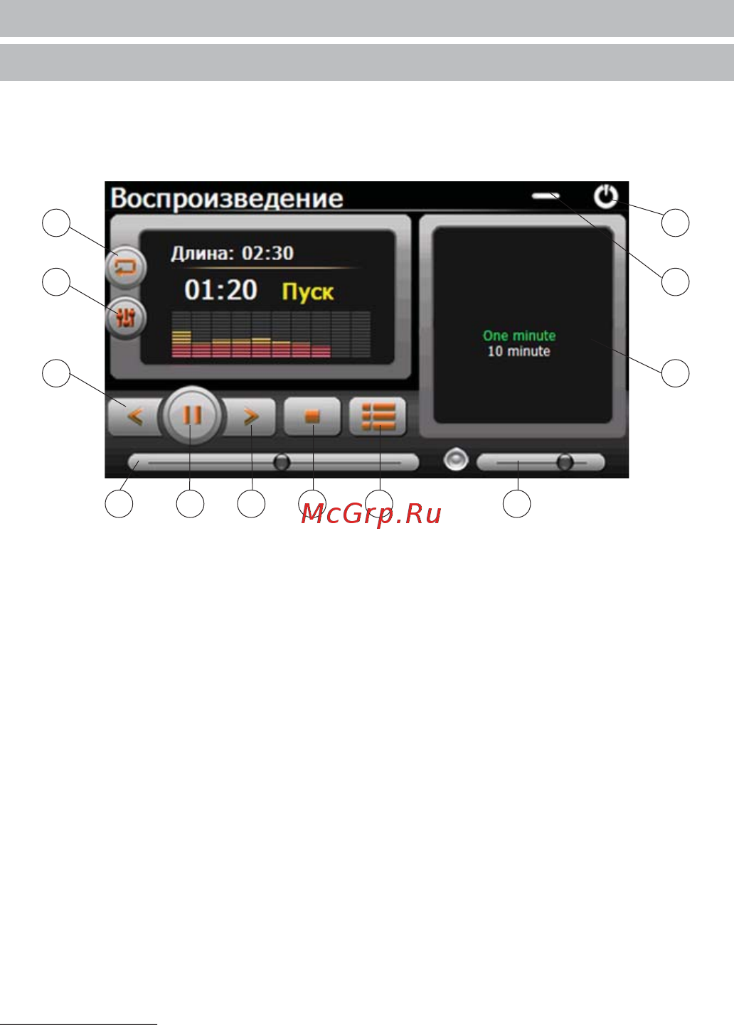 Texet TN-710 [16/34] Работа с меню быстрого доступа 3 работа с медиа файлами