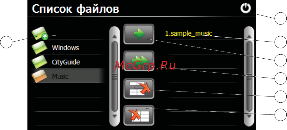 Texet TN-710 Инструкция по эксплуатации онлайн [17/34] 20330