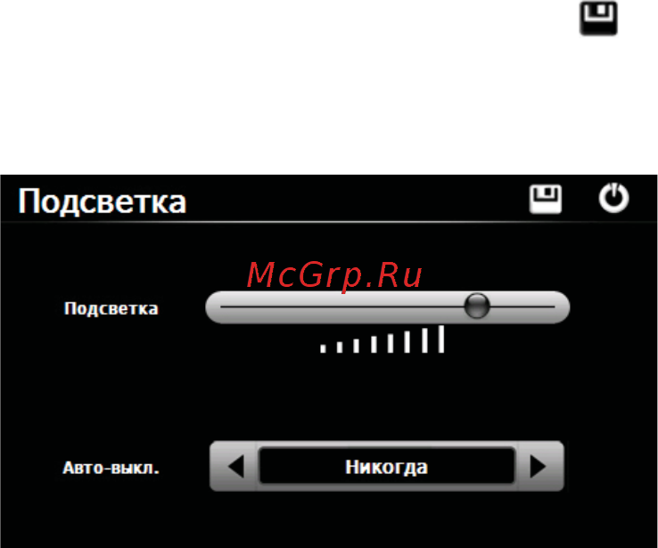 Texet TN-710 Инструкция по эксплуатации онлайн [25/34] 20330