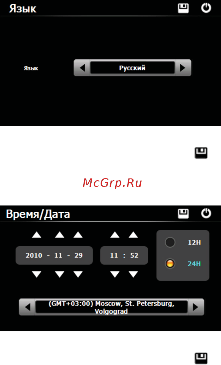 Texet TN-710 Инструкция по эксплуатации онлайн [26/34] 20330