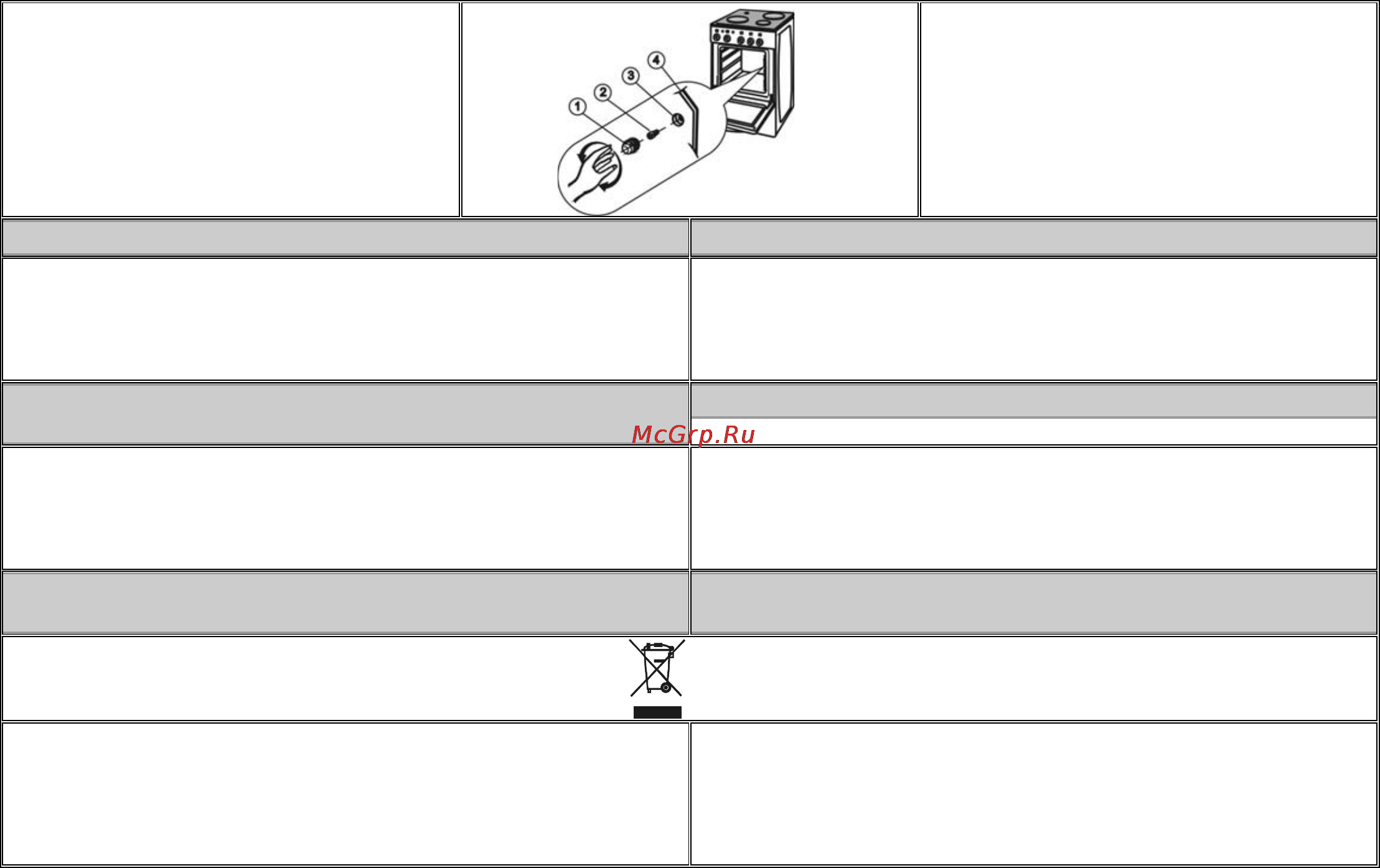 Gorenje EC56102IX Инструкция по эксплуатации онлайн [14/20] 17472