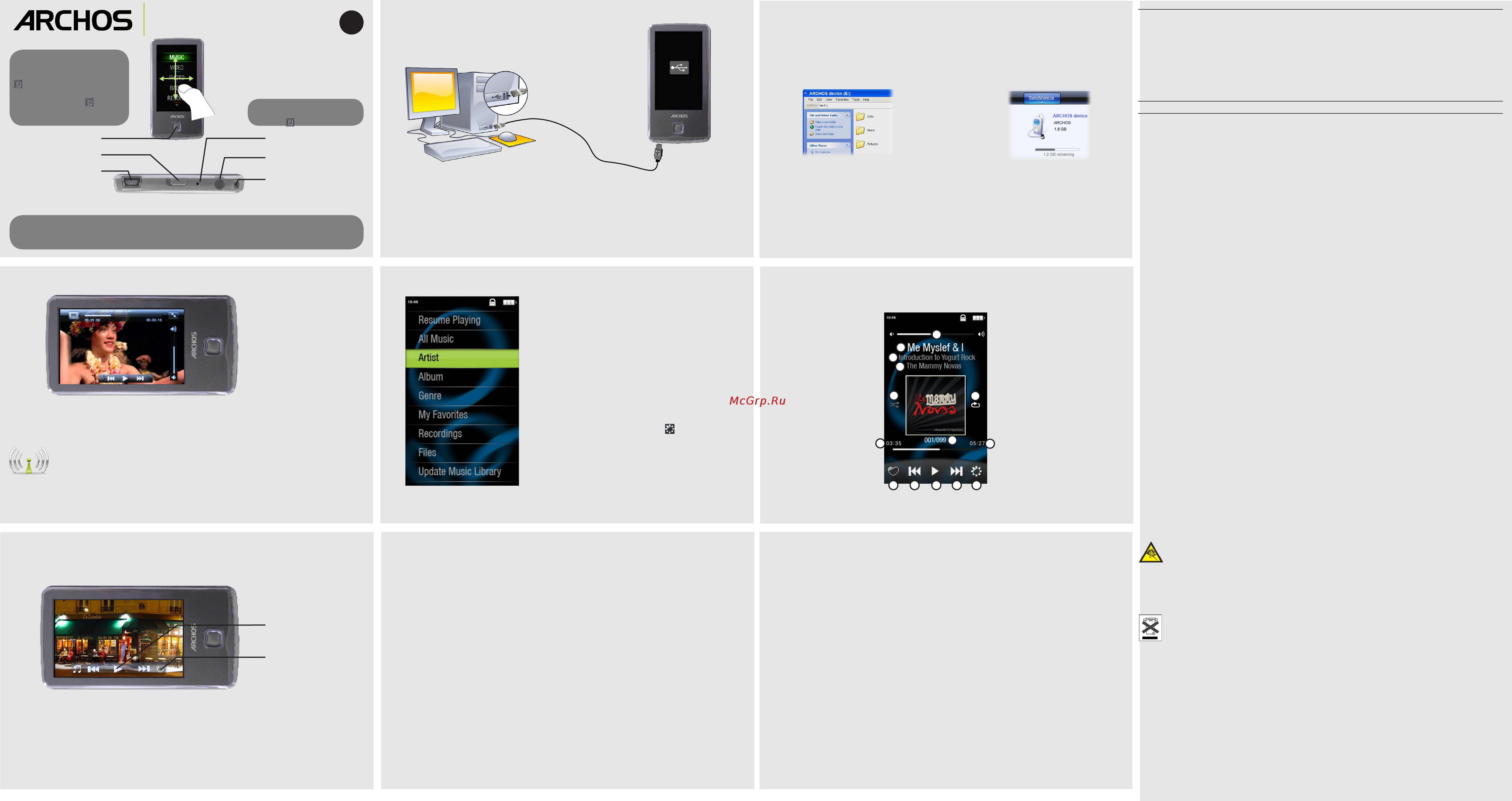Archos 30c Vision Инструкция по эксплуатации онлайн