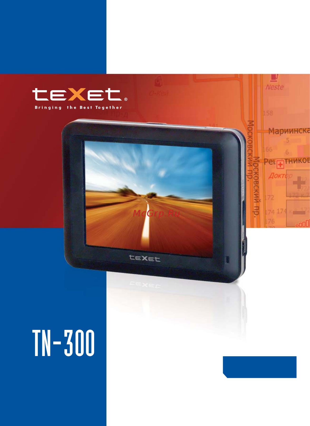 Texet TN-300 Инструкция по эксплуатации онлайн