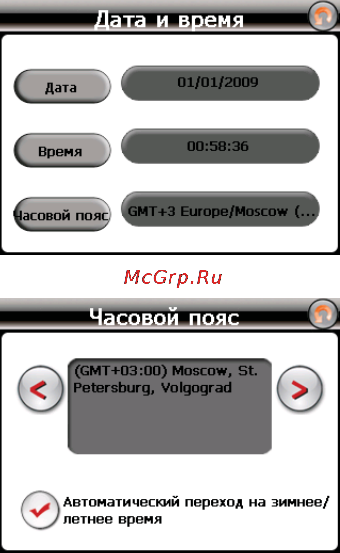 Texet TN-300 Инструкция по эксплуатации онлайн [22/26] 7784