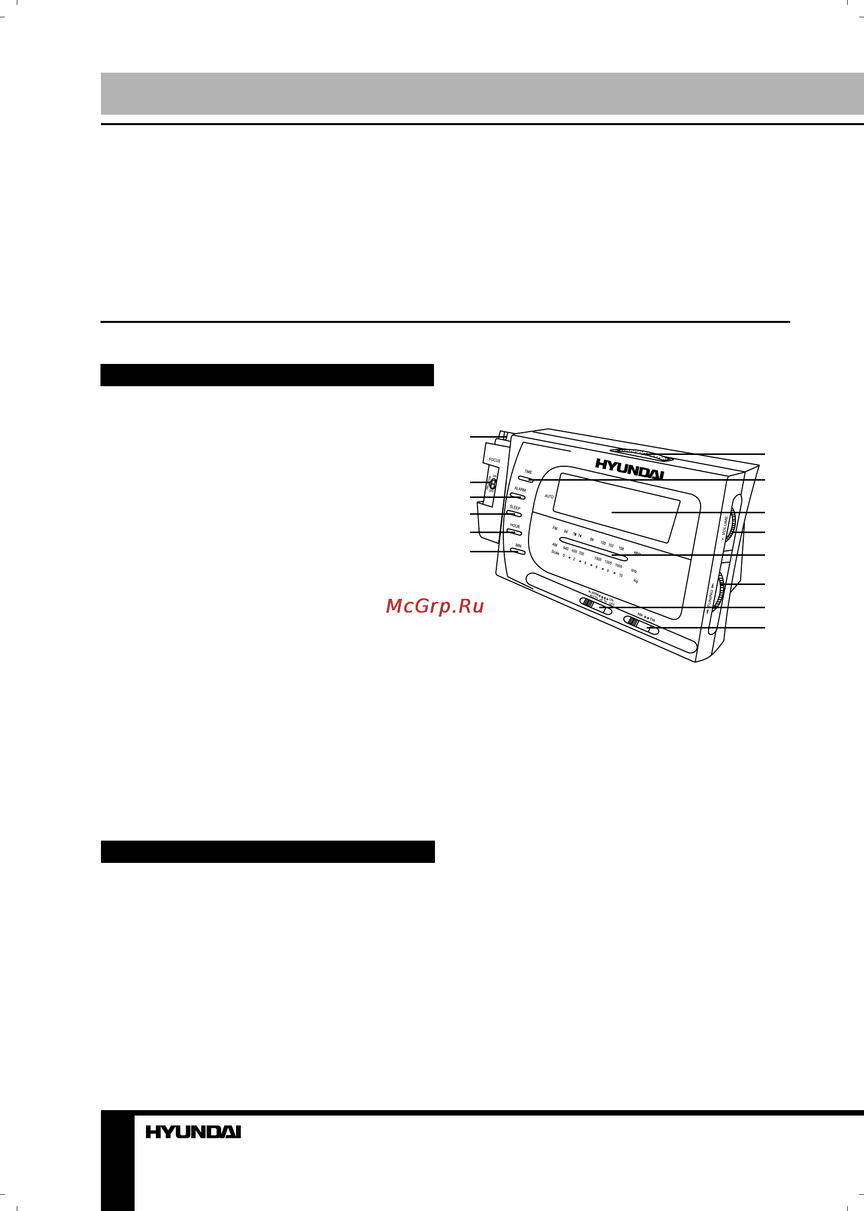 Hyundai H-1511 Black [2/5] Руководство по эксплуатации