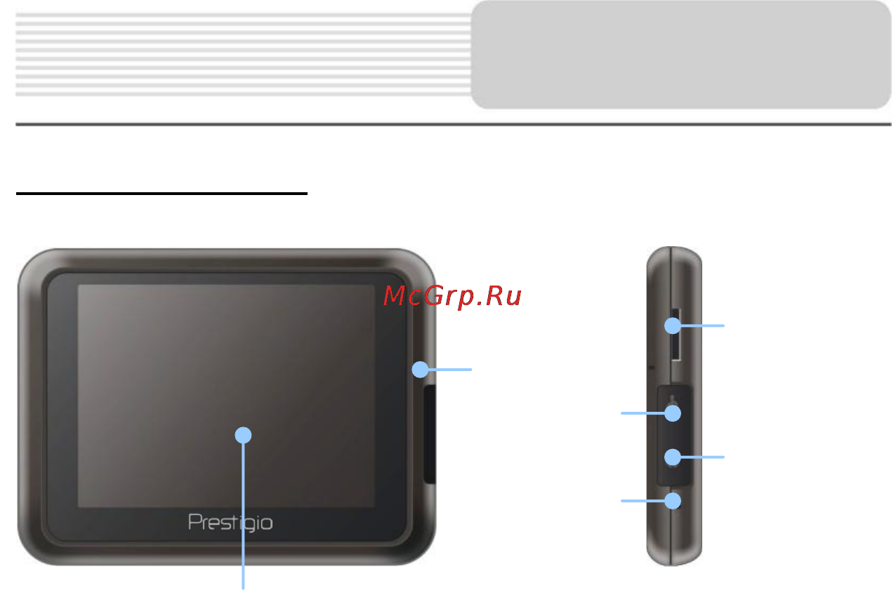Prestigio GeoVision 4120BT [3/26] Обзор устройства