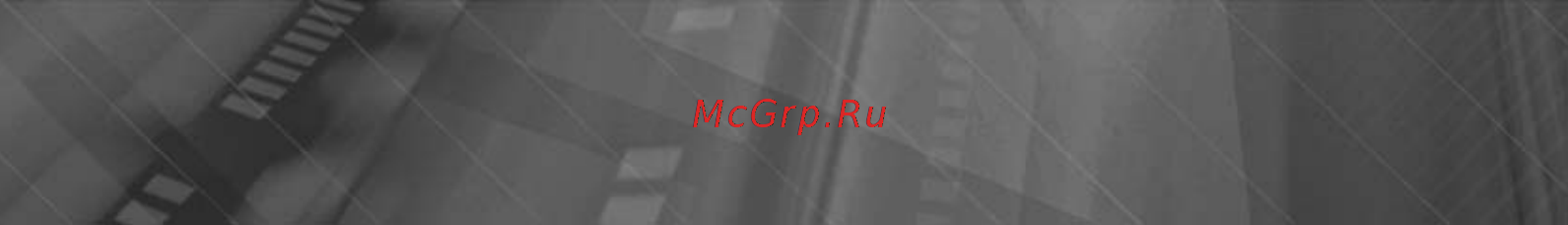 Prology iMap-400M Инструкция по эксплуатации онлайн [2/29] 5754