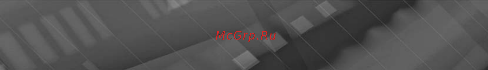 Prology iMap-400M Инструкция по эксплуатации онлайн [21/29] 5754