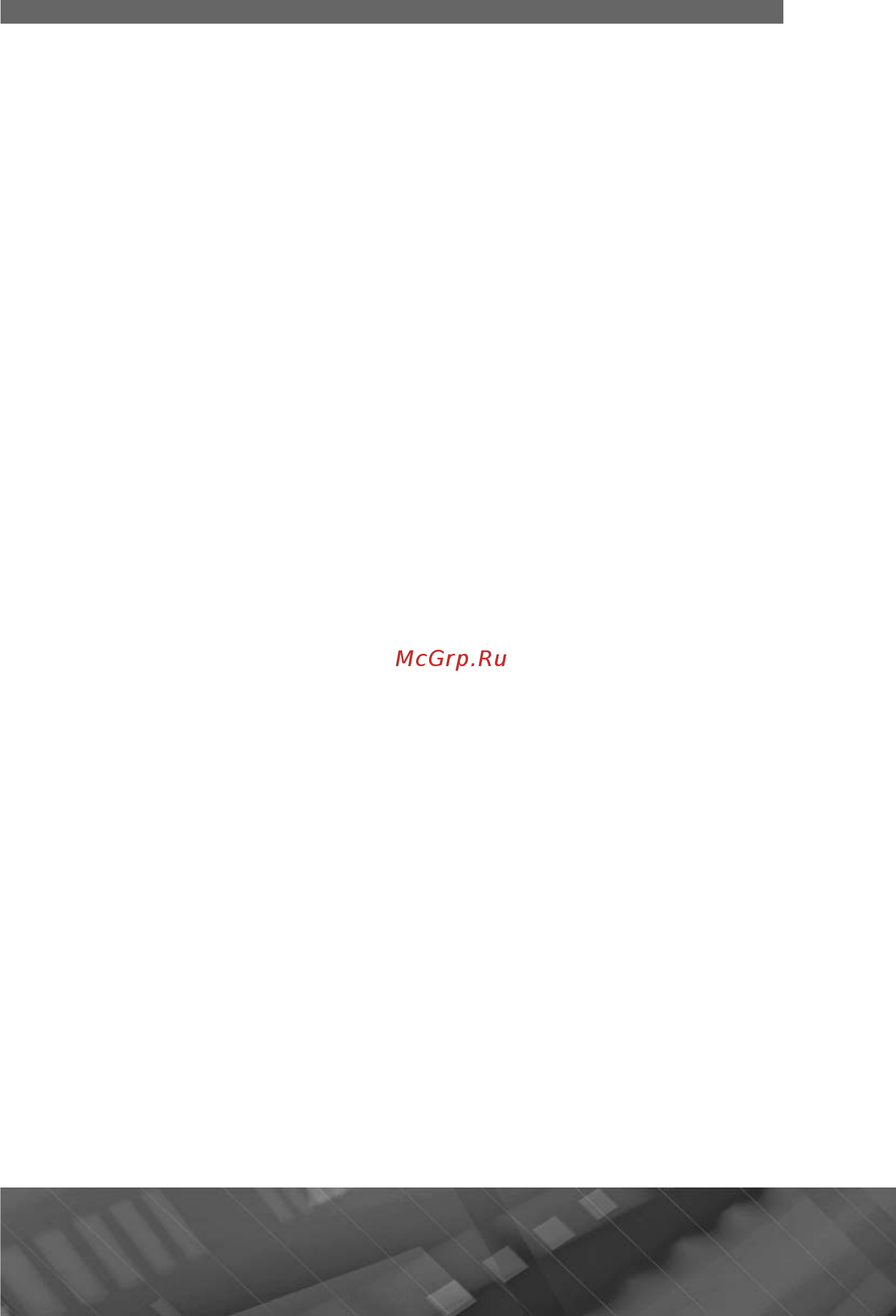 Prology iMap-400M [29/29] Для справок