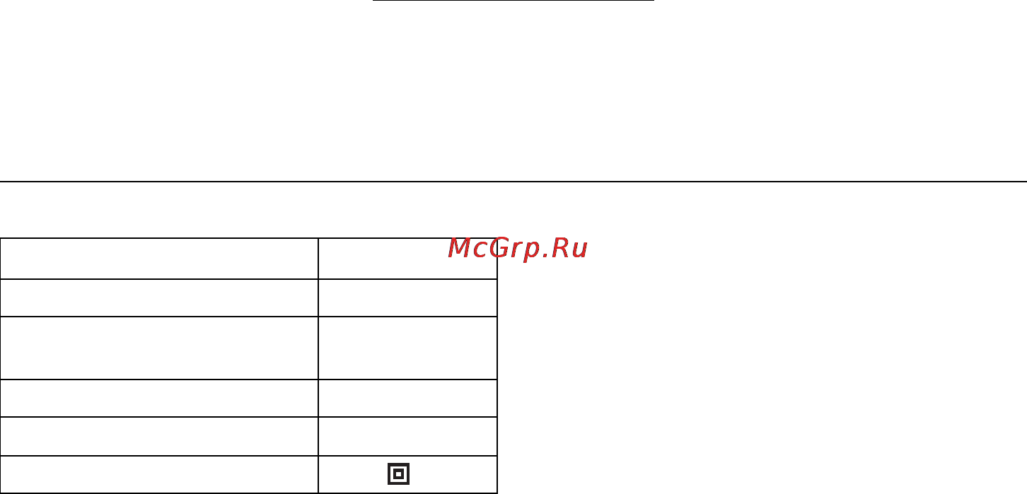 Makita PW 5000 CH [17/24] Инструкции по мерам безопасности