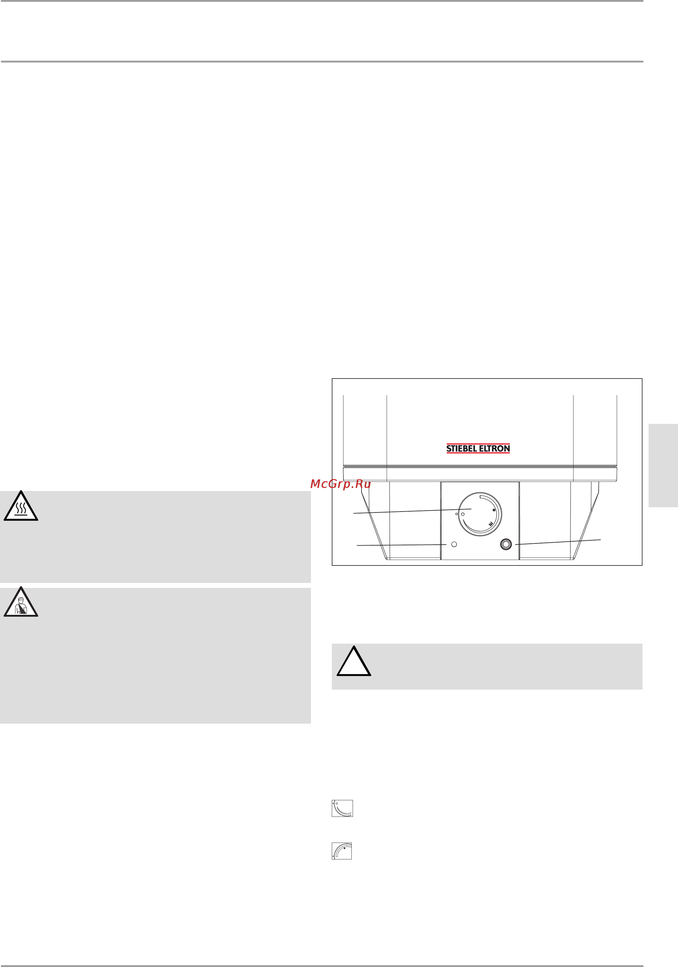 Stiebel Eltron PSH 120 COMFORT 223177 [3/9] Исание прибора