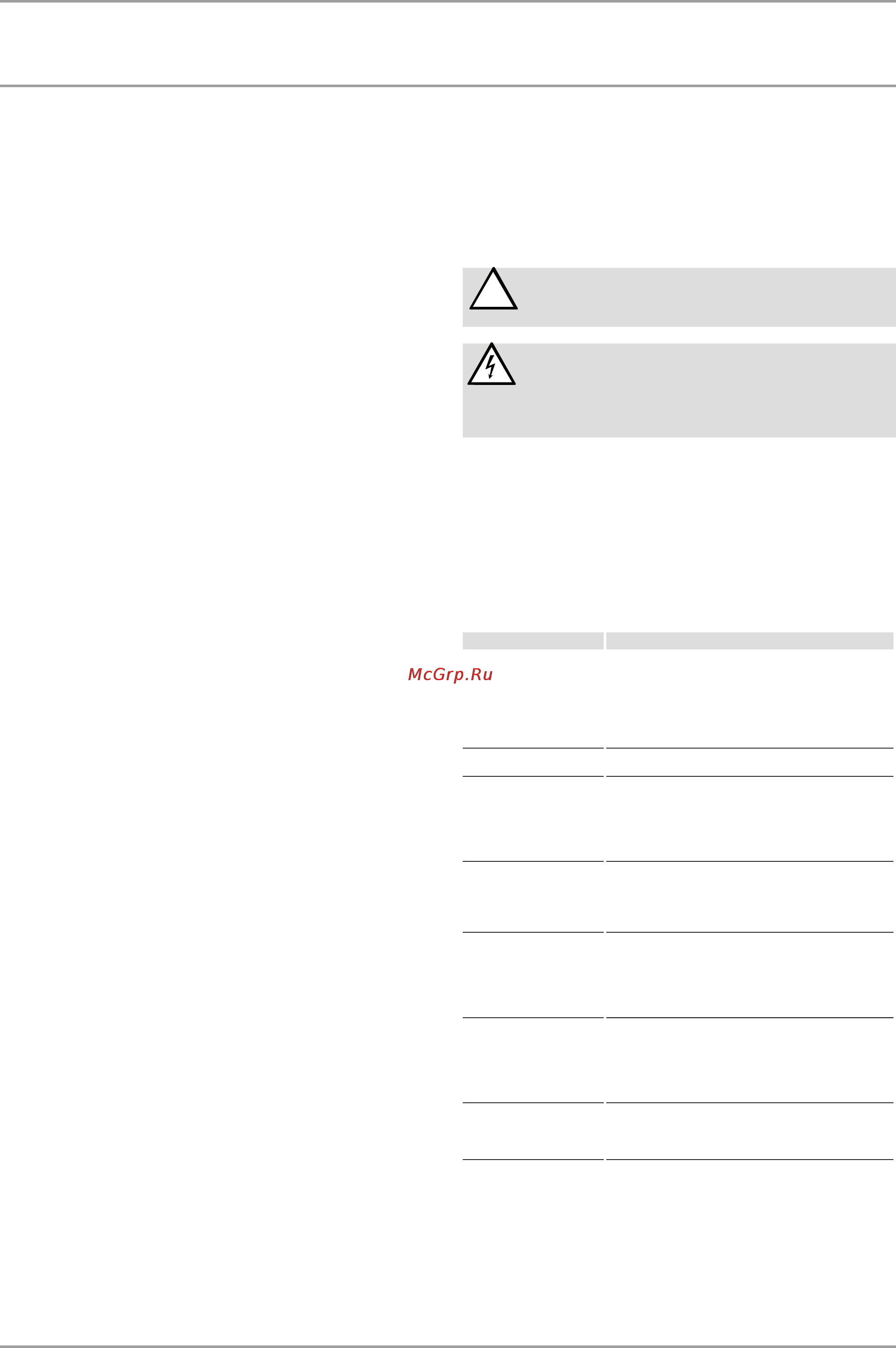 Stiebel Eltron PSH 120 COMFORT 223177 [4/9] О делать если