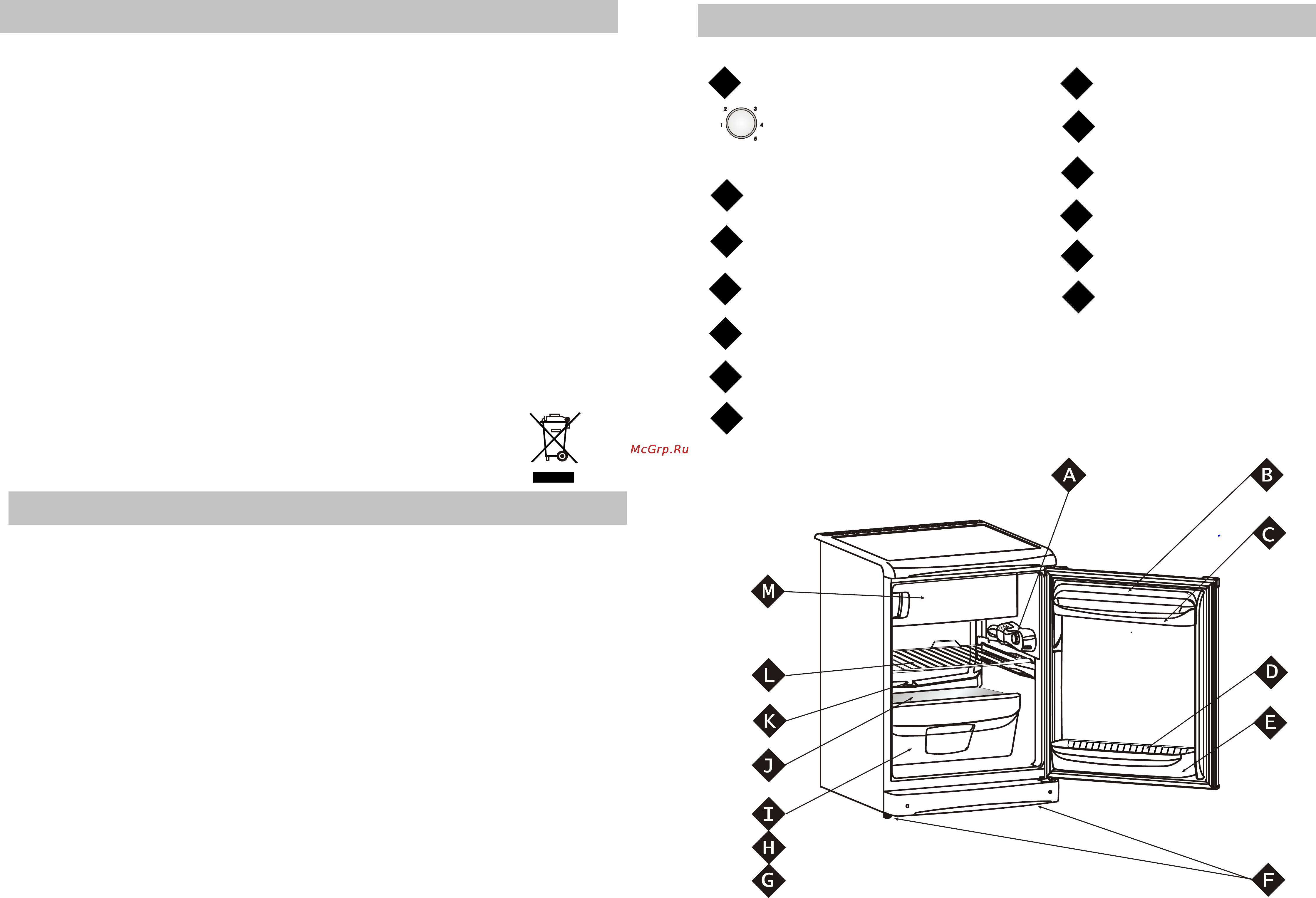 Indesit TT-85.005-T [2/4] Ручка терморегулятора позволяет регулировать температуру в холодильнике 0 холодильник выключен 1 минимальное охлаждение 5 максимальное охлаждение