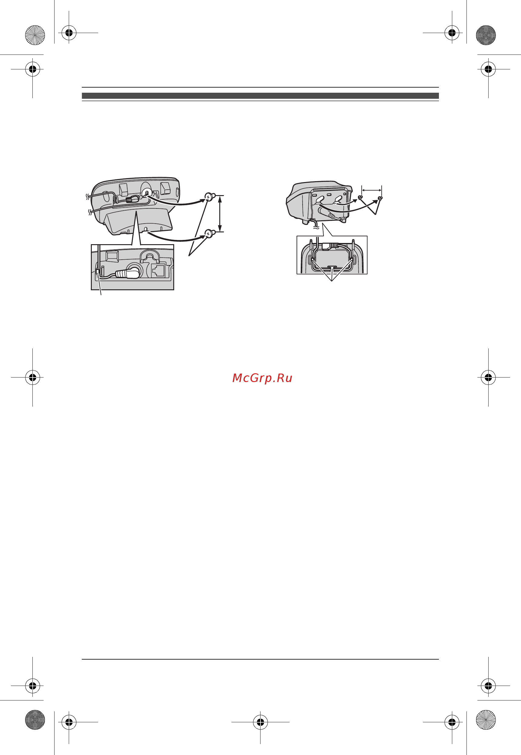 Panasonic KX-TG6521RUB [57/60] Установка на стене