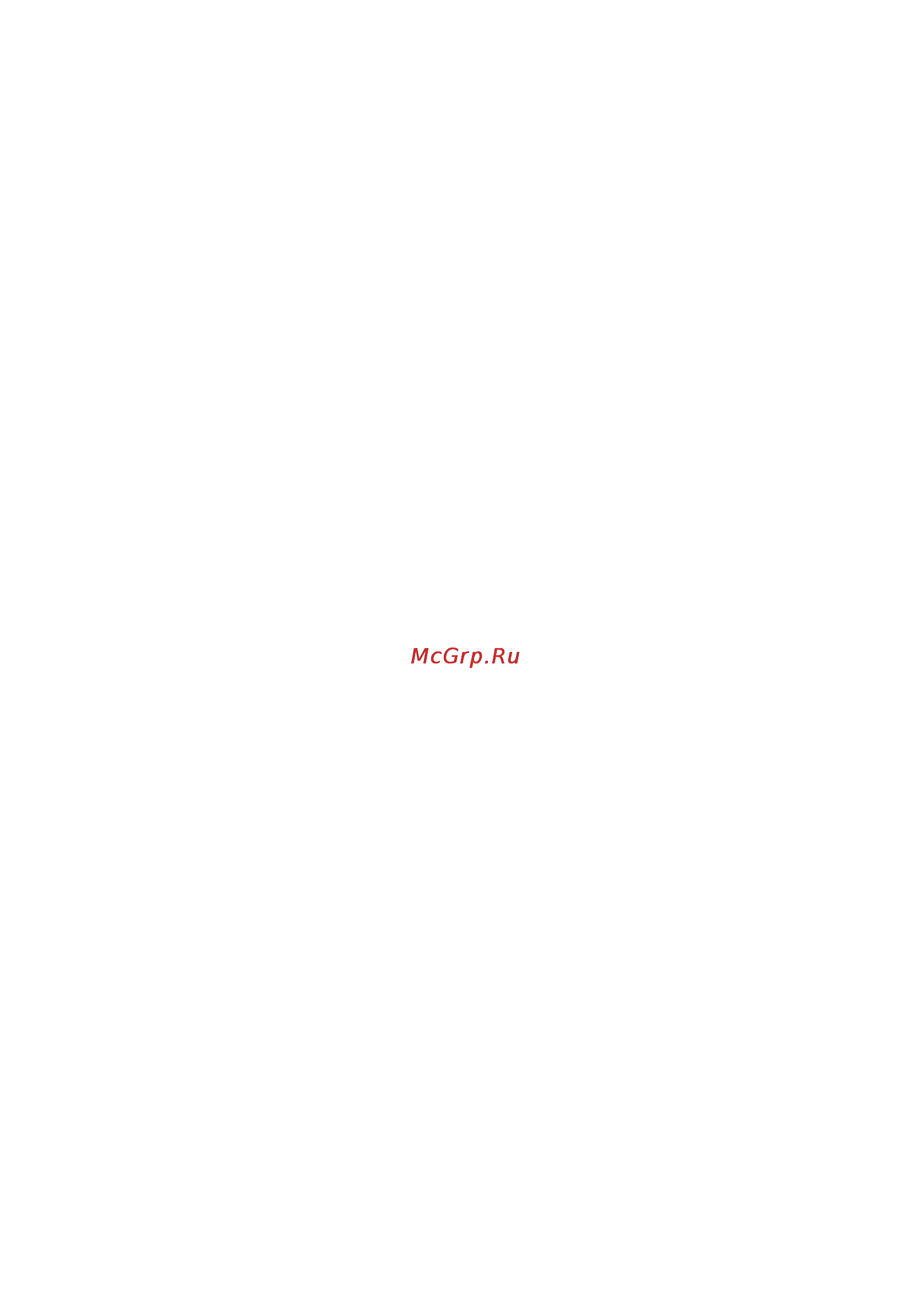 Neff T2746N1 Инструкция по эксплуатации онлайн [18/26] 20488