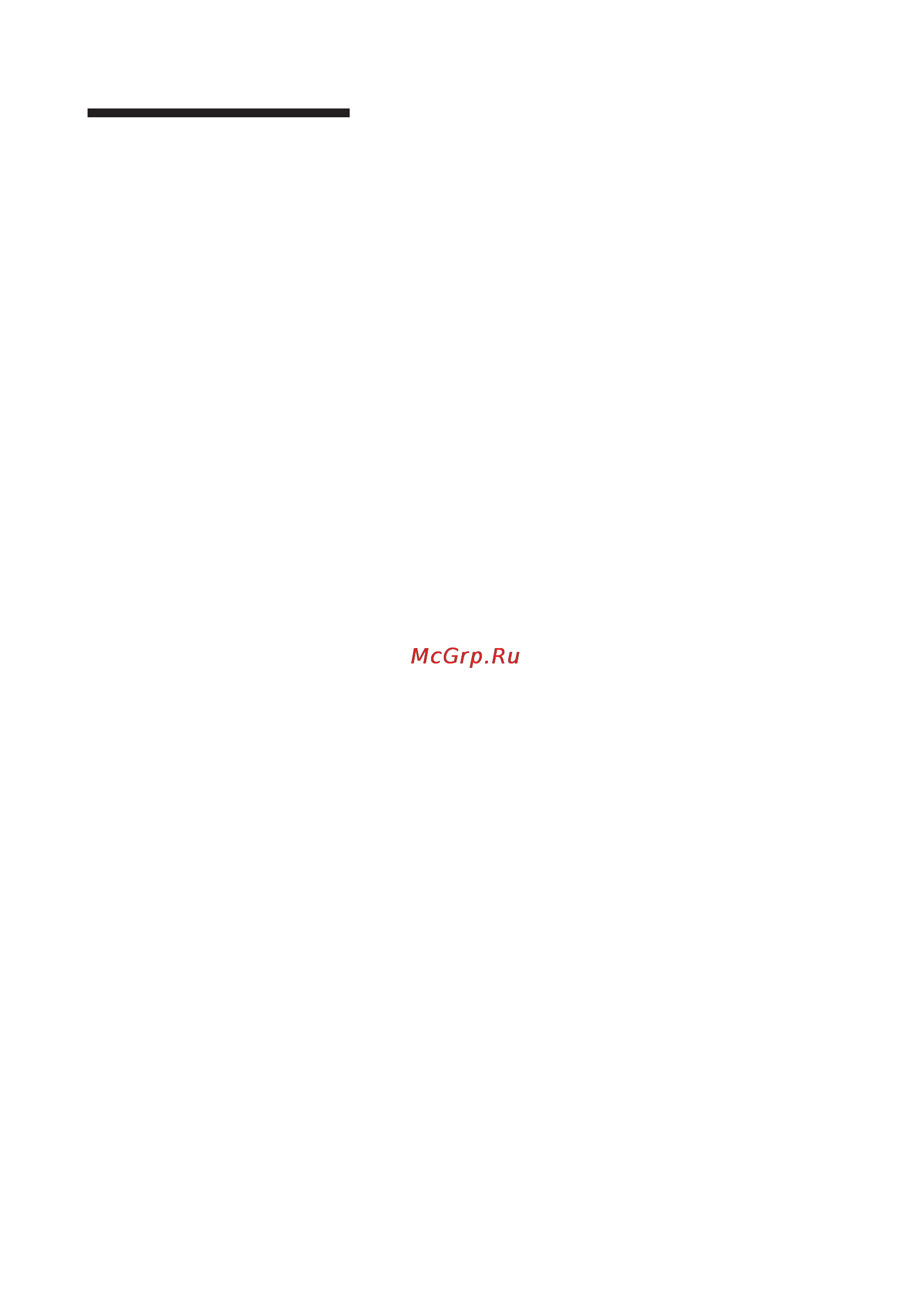 Neff T2746N1 [20/26] Переоборудова ние варочной панели на другой тип газа