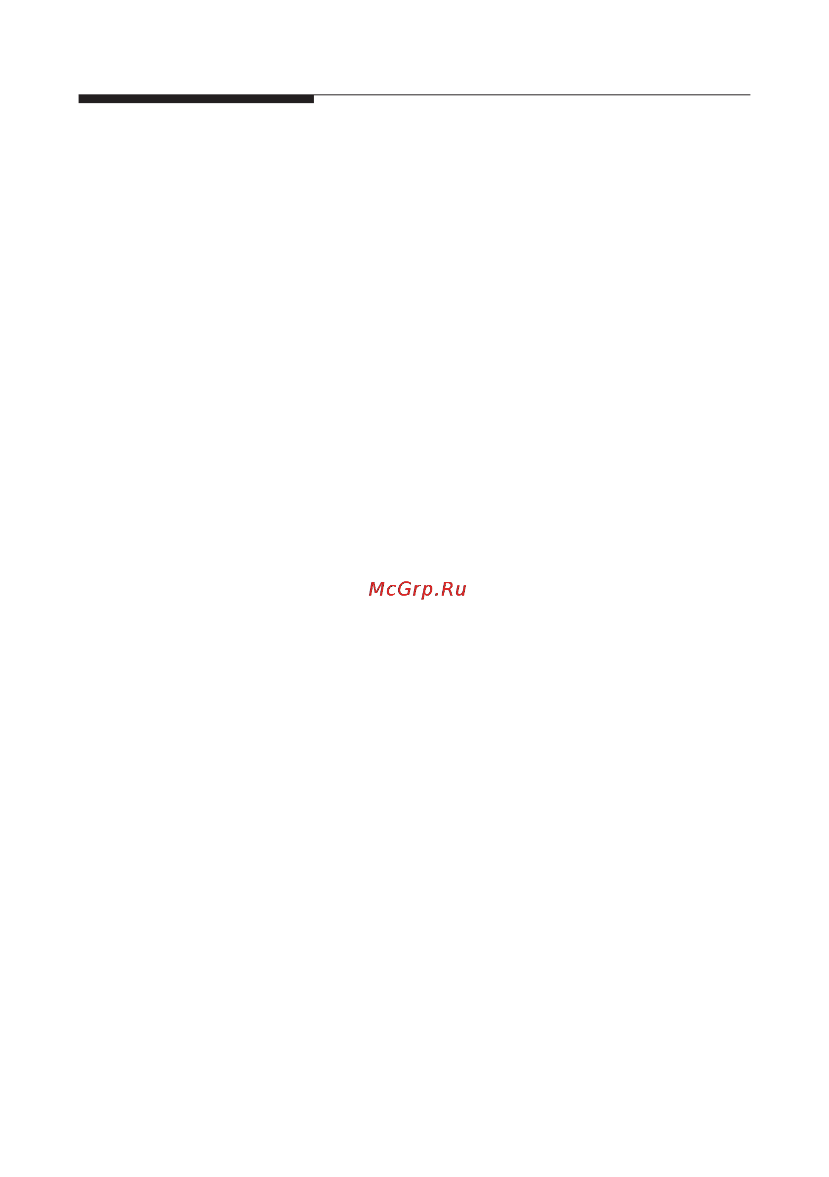 Neff T2746N1 [4/26] Указания по технике безопасности