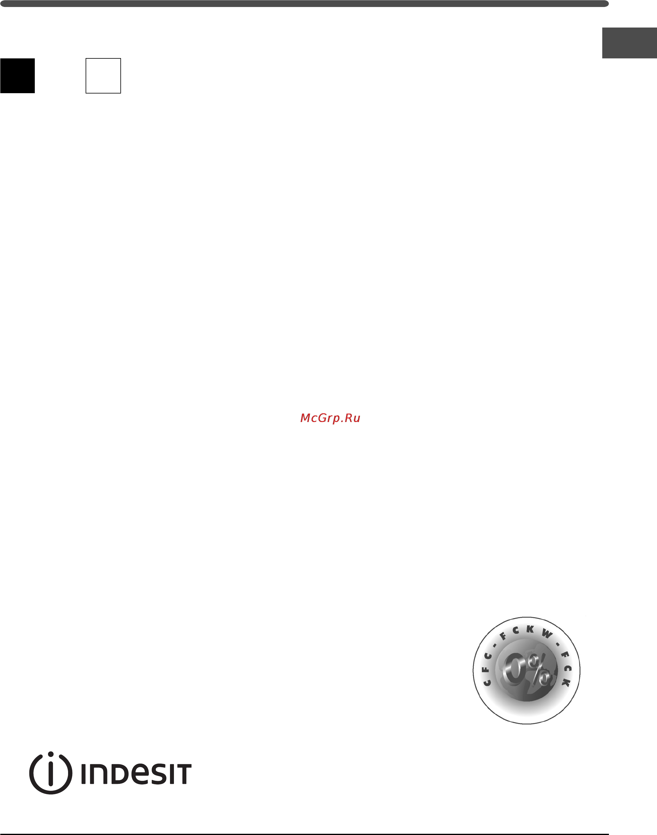 Indesit SB 16740 Инструкция по эксплуатации онлайн