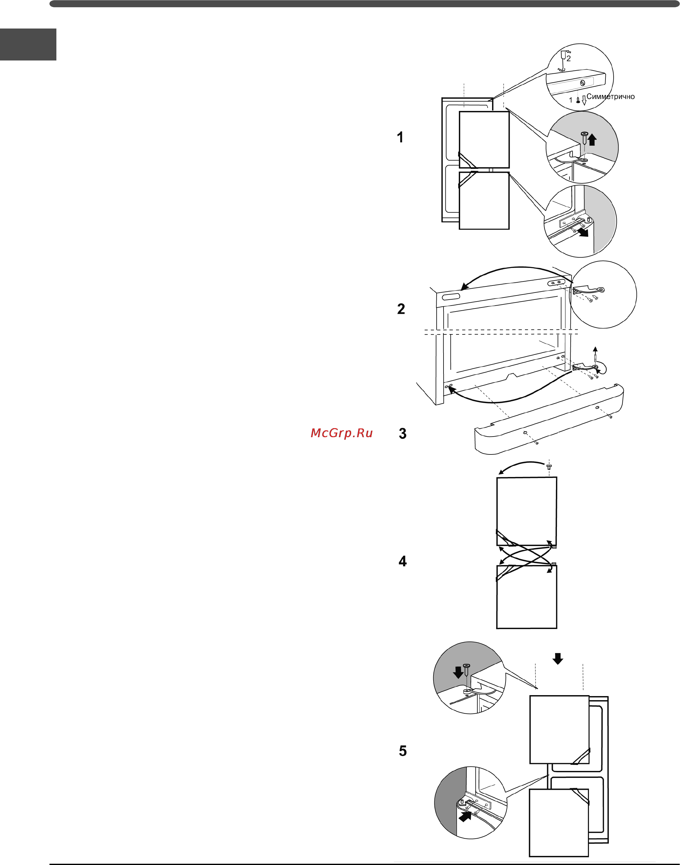 Indesit SB 16740 [10/10] Техническое обслуживание
