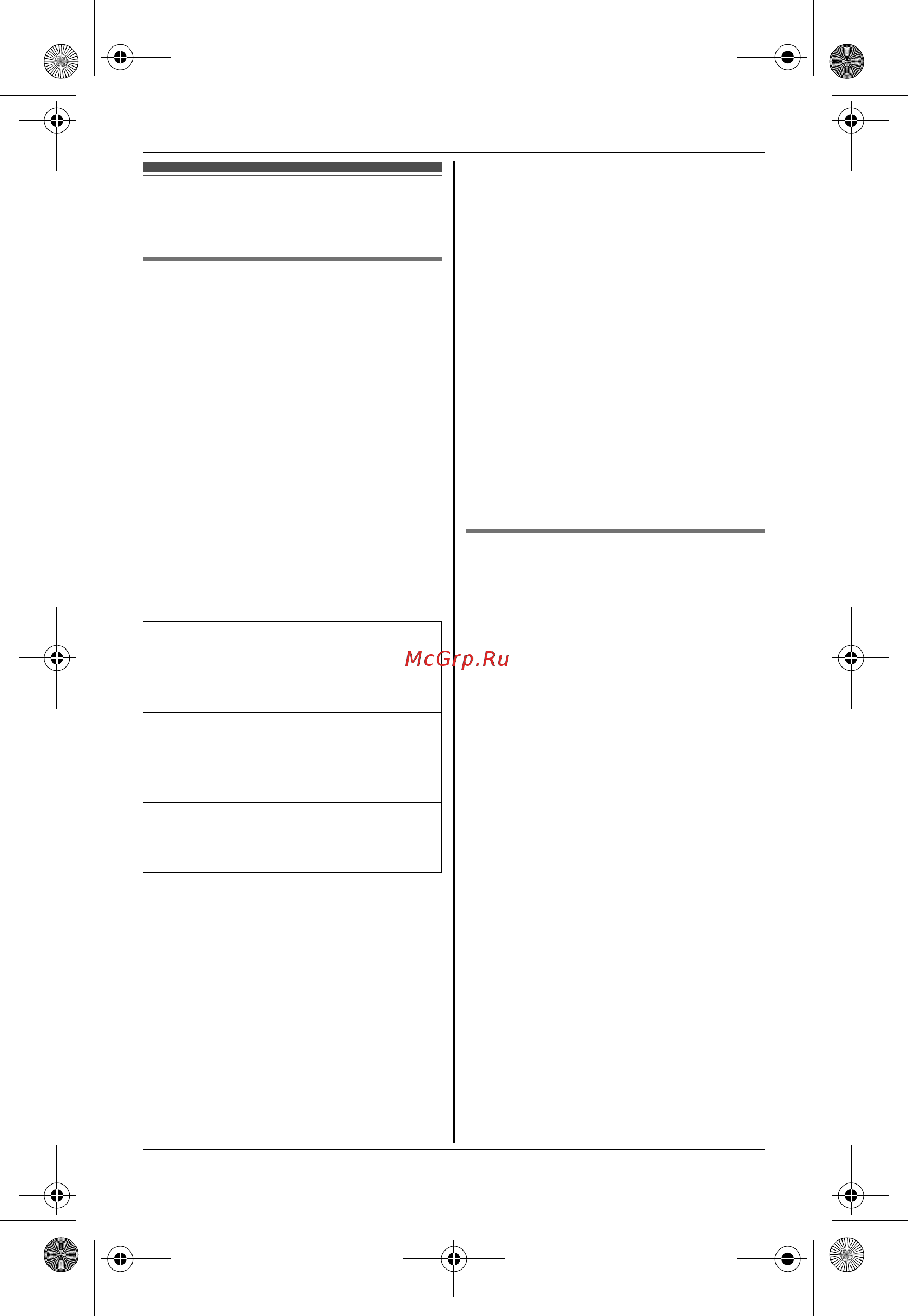 Panasonic KX-TG6421RUT [23/56] Будильник