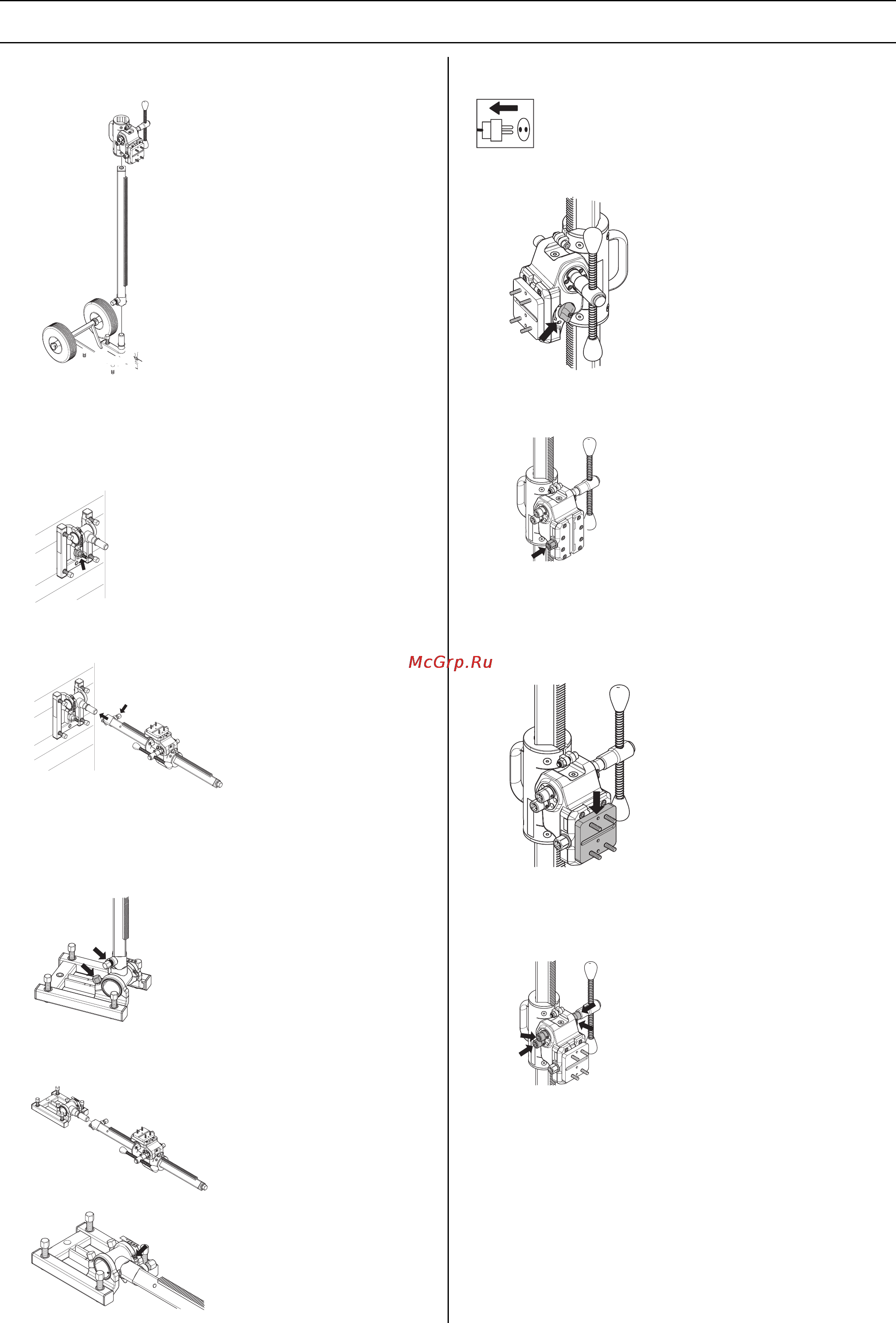 Husqvarna DS 50 ATS 9651578-17 [9/15] Сборка и установка